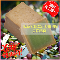 Spit serum warehouse Syria Aleppo ancient soap imported handmade olive soap Laurel oil 30% refreshing and cost-effective