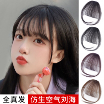 Fake bangs real bangs natural air bangs wigs thin forehead patches comics Qi bangs wigs women