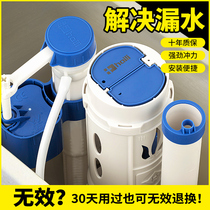 Toilet tank accessories inlet valve flush button switch Daquan Universal Toilet pump drain valve upper water valve