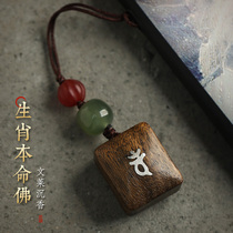 On Sandalwood Agarwood Pendant Chinese Zodiac Rabbit Manjusri Bodhisattva Mens and Womens High-grade Wooden Ornament Pendant Mobile Phone Chain