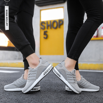 Volleyball shoes mens and womens competition special tug-of-war shoes Professional sports gas volleyball shoes non-slip wear-resistant shock absorption shuttlecock shoes