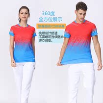 New short-sleeved volleyball suit suit for men and women quick-drying tennis gateball broadcast gymnastics workshop competition special suit