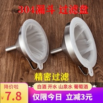 304 stainless steel household funnel size with ultra-fine filter kitchen oil wine leak white wine boiling water