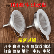 304 stainless steel household funnel size with ultrafine filter kitchen oil wine leakage liquor wine boiling water