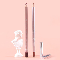 Han makeup wooden waterproof lip liner modified lip nude 3D three-dimensional lasting without makeup