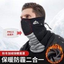 Winter warm head cover mask collar cover riding full face men and women motorcycle cold riding helmet windproof cap
