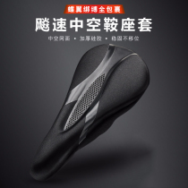 MTP bicycle cushion cover road saddle cover Mountain thickened silicone riding accessories equipment seat cushion