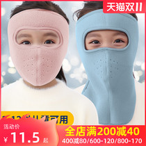 Autumn and winter windproof mask childrens mouth girl boy boy cold and warm child special riding ear mask