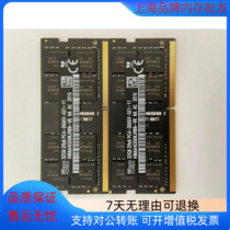 SK Hynex Black Bar 32G DDR4 2666 Notebook Workstation Memory HMAA4GS6MJR8N-VK