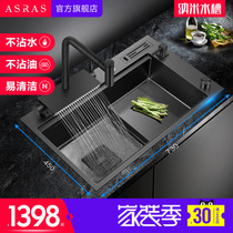 Assas stepped sink Black nano thickened 304 manual single and double slot dishwashing kitchen table washing basin