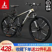 Shanghai Phoenix brand mountain bike male and female adult students light variable speed cross-country shock-absorbing running racing bicycle