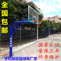 Basketball hoop adult outdoor standard basketball hoop fixed basketball hoop buried basketball hoop