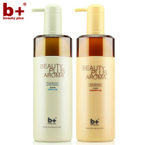 B Aromatherapy Roman series Counter Shampoo conditioner Repair moisturizing anti-dandruff 750ml Wash and care set