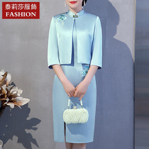 Two-piece mother long sleeve wedding dress 2021 autumn summer young high-end happy mother-in-law wedding dress usually wear