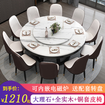 Light luxury marble dining table and chair combination Simple modern household with turntable induction cooker Soft bag chair Solid wood round table