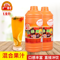 Guangcun comprehensive concentrated fruit juice Jiuzhen style fruit drink thick pulp 1 9L drinking fruit juice fruit flavor drink