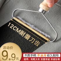 Shawler clothes wool ball trimminger unhurt clothing household hair sweater manually shaved off hair demagodonware