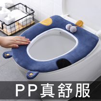 toilet cushion sitting toilet cover home with lifting ring gasket universal toilet cushion net red sepp dirty non-waterproof toilet cushion