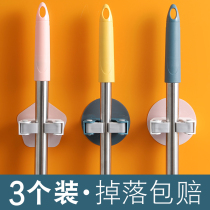 Mop adhesive hook bathroom broom rack fixed buckle strong load-bearing hook toilet non-perforated wall mop clip