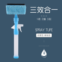 Glass wiper with watering can household washing window double-sided cleaning scraper desktop cleaning tool window wiping artifact