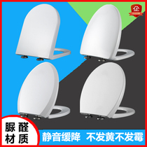 Universal Sakura Toilet Cover Accessories Old Damping Home Top Seat Plate Pumping Toilet Toilet Cover Toilet
