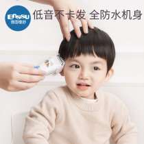 Baby mute hair clipper shave rechargeable electric clipper childrens own hair shaved push baby home artifact