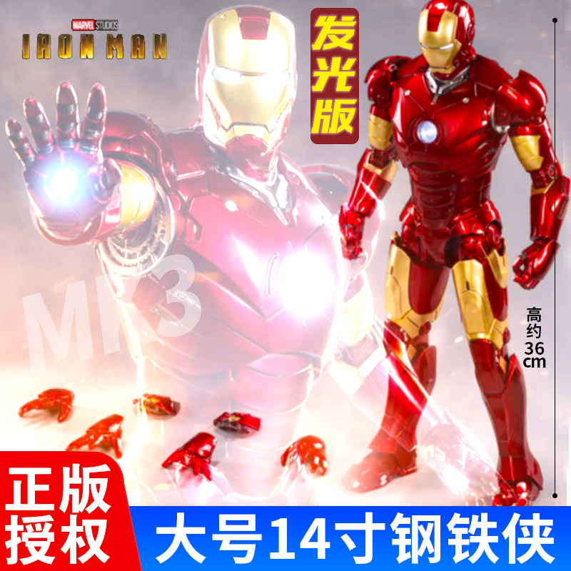 진정한 Marvel Avengers 대형 14 -inch 36cm -mounted Iron Man Mk3 Hand -Made Doll.