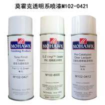 Self-painting Clear Finish Paint Spray Mohawk M102-0410 Furniture Wooden Door White Furniture Repair Paint