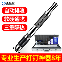 Sheng Diou ceiling artifact nail shooting automatic silencer king nail gun gas nail nail artifact off the top