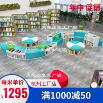 Simple modern shaped free combination Shopping mall office furniture Kindergarten library Multi-function bookcase sofa