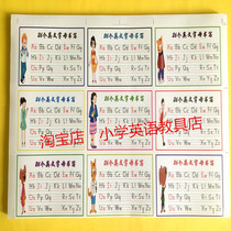 Yilin version of Su Education Edition Primary School English students learn 26 English alphabet handwriting stickers 7 10 yuan