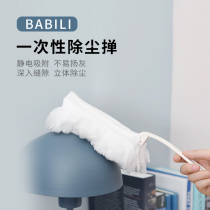 Babili electrostatic precipitator household ash sweeping and ash suction artifact cleaning does not raise ash disposable replaceable brush head