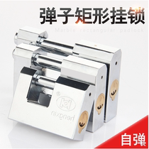 Boutique gate rectangular anti-theft anti-skid stainless steel lock head open horizontal open padlock warehouse does not rust pure copper lock core