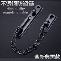 Personality door retro door hanging chain wooden door door lock adhesive hook anti-theft chain chain chain hidden door rear defense