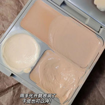 Meritocratic three-color powder bottom Flawless Cream without mark and black eye ring to cover the speck pimple