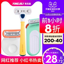 Duo Meng shaving knife shaving machine private part scraper hair removal knife artifact