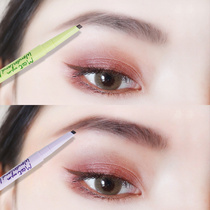 Feishi shop automatic eyebrow pencil female waterproof sweat long-lasting not easy to decolorize flagship store official beginners natural