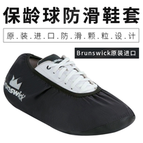 Chuangsheng bowling supplies bowling accessories non-slip particles anti-skid anti-dirty bowling shoes shoe covers