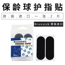 Chuangsheng bowling supplies original imported Brunswick bensland bowling supplies finger protection