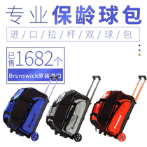 Chuangsheng bowling supplies export to domestic sales of high-grade series bowling bag double ball bag three-color selection