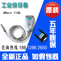  MOXA MOXA UPort1130 USB to 1 port 422 485 converter USB to serial port original