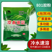 801 Polylene Powder High Viscosity Building 901 Pastel Powder 107 Waterproof Polylene Cement 108 Cement Glue
