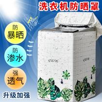 Little Swan Haiermei laundry Hood waterproof sunscreen cover cover cloth wave wheel open automatic universal dust cover