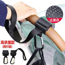 (High load-bearing model) stroller adhesive hook trolley safety wristband adhesive hook anti-slip cart accessories