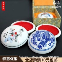 Special Price Book method seal cutting supplies Chinese painting seal red calligraphy and painting ink clay cinnabar color 90g chip ceramic brocade box