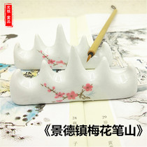 Guangzu Xiaomihua Pushan Jingdezhen Ceramic Pen Holder Multi-function Bushan Painting and Calligraphy