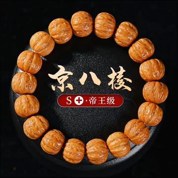 大粗筋文玩核桃-大粗筋文玩核桃促销价格、大粗筋文玩核桃品牌- 淘宝