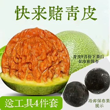 精品收藏级文玩核桃-精品收藏级文玩核桃促销价格、精品收藏级文玩核桃