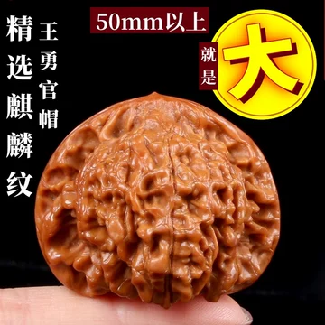 野生文玩核桃-野生文玩核桃促销价格、野生文玩核桃品牌- 淘宝