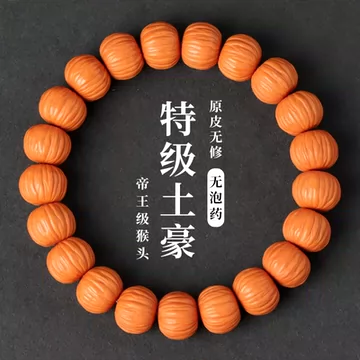 文玩核桃南瓜墩-文玩核桃南瓜墩促销价格、文玩核桃南瓜墩品牌- 淘宝